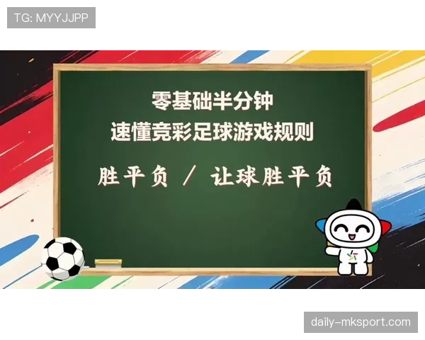 比赛中断规则详解：何时停表与重新开球的具体判定标准